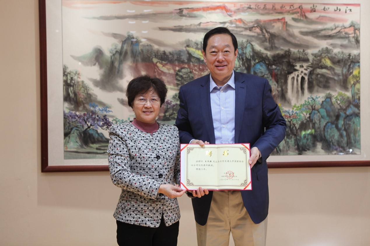 王文勝董事長受聘為北京交通大學(xué)兼職教授