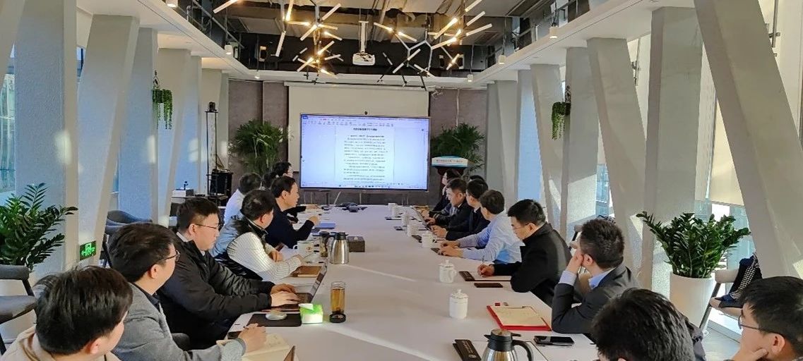 北礦大研究院新能源業(yè)務(wù)發(fā)展研討會在北京召開