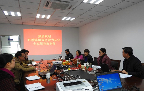 百靈天地鎮(zhèn)江監(jiān)測站順利通過江蘇省社會環(huán)境檢測機(jī)構(gòu)專項(xiàng)類能力認(rèn)定