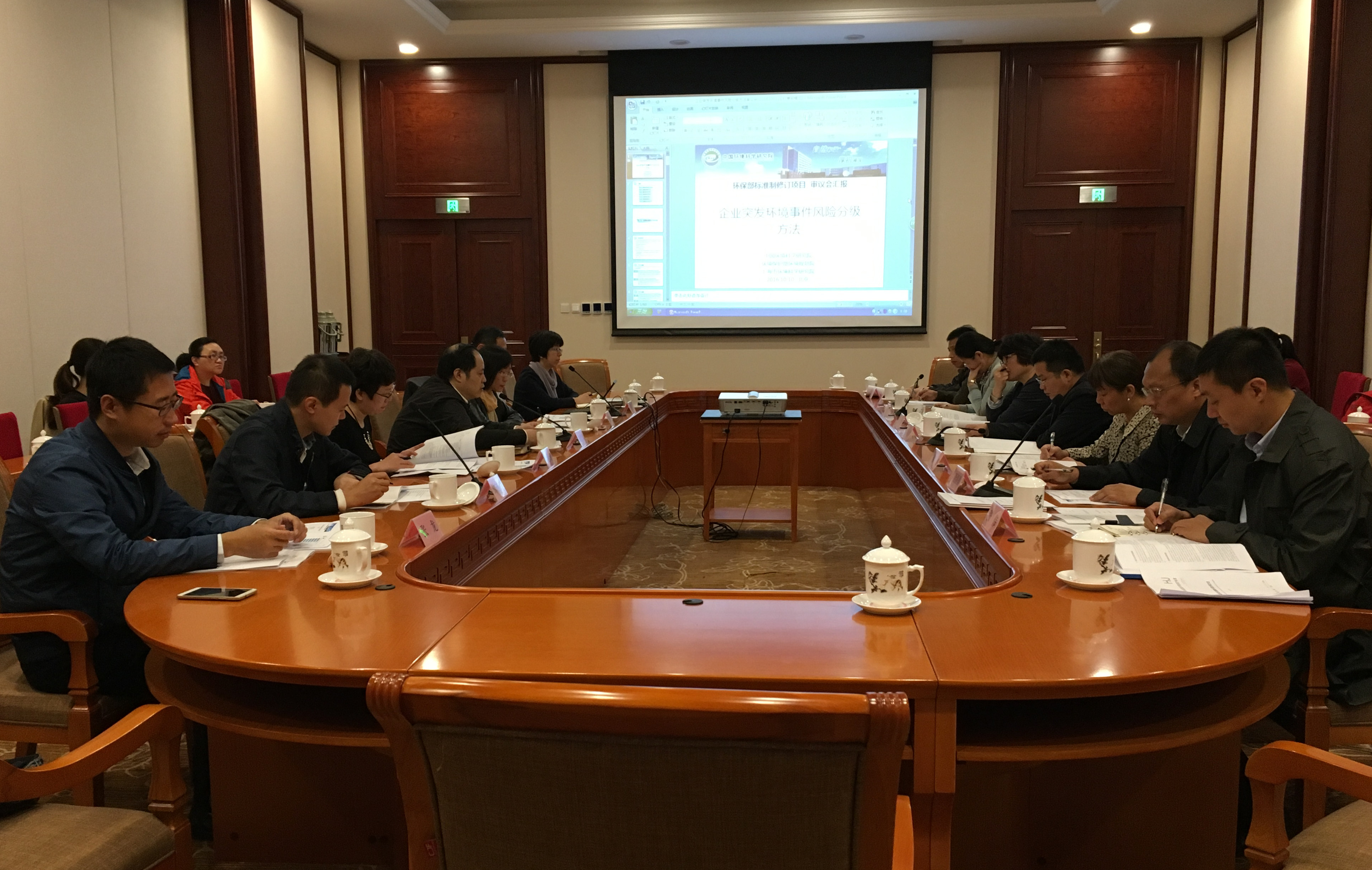 百靈天地受邀參加環(huán)保部《企業(yè)突發(fā)環(huán)境事件風(fēng)險分級方法》標準技術(shù)審查會