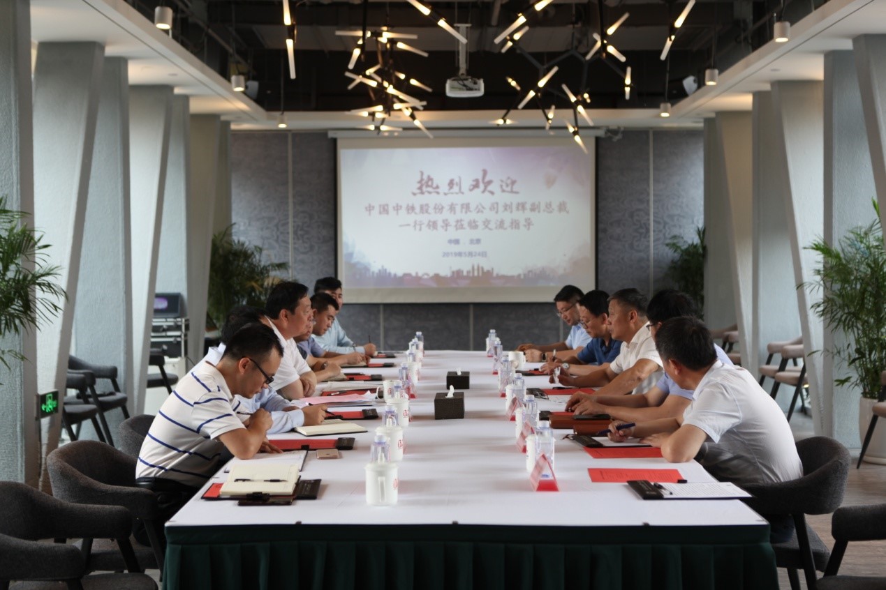 共創(chuàng)共享 協(xié)作共贏 中國中鐵副總裁劉輝一行蒞臨百靈天地交流指導(dǎo)