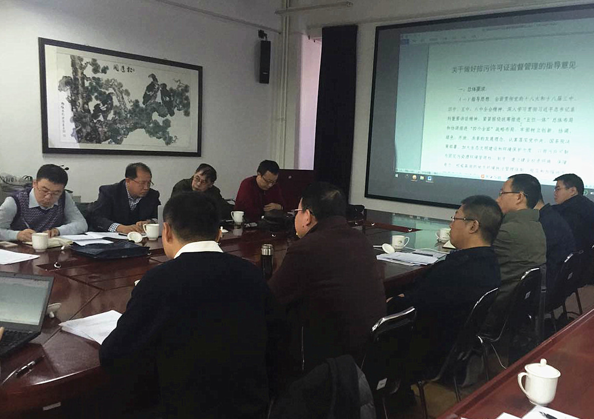 百靈天地受邀參加環保部排污許可監督管理執法專家研討會